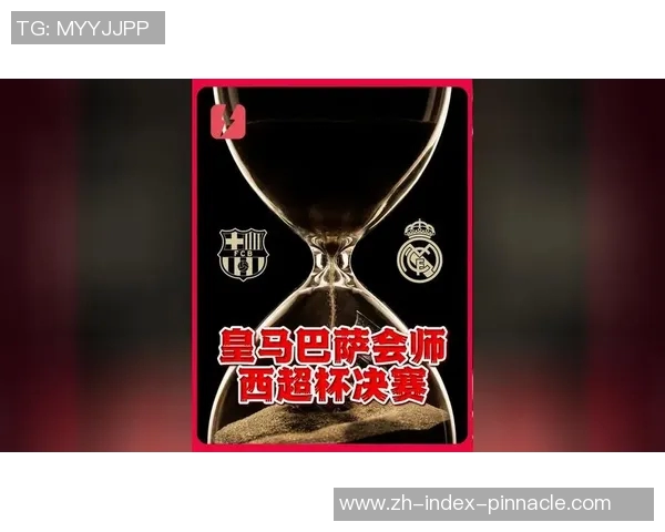 皇马与巴塞罗那巅峰对决谁将书写新的经典传奇 皇马与巴塞罗那巅峰对决谁将书写新的经典传奇