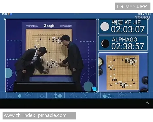 阿尔法狗与柯洁对决时间揭晓人类与人工智能的巅峰较量 阿尔法狗与柯洁对决时间揭晓人类与人工智能的巅峰较量